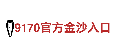 万博国际- 绿色环保的电动车品牌